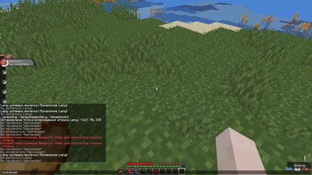 СТАРТОВЫЙ ПОКЕМОН #1/ВЫЖИВАНИЕ ПИКСЕЛЬМОН /MINECRAFT PIXELMON/100 ДНЕЙ/ПОКЕМОН ГО В МАЙНКРАФТ/НУБ смотреть онлайн