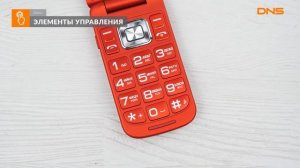 Распаковка телефона Maxvi E5 / Unboxing Maxvi E5