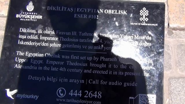 Стамбул - 2012 Оживленный район Султанахмет 27.06.2012 смотреть онлайн