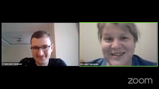 Отзыв репетитора Натальи Савельевой после курса "Порядок в жизни" Станислава Скворцова смотреть онлайн