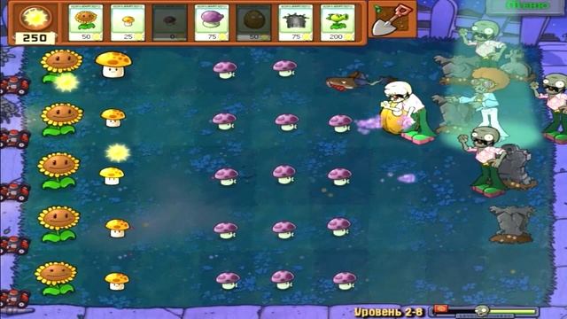 Прохождение Plants vs Zombies [Растения против зомби] Уровень 2: 6-10 ➤ Ночной натиск смотреть онлайн