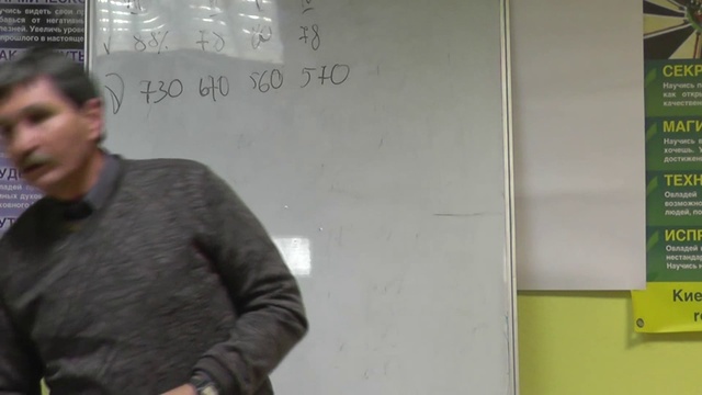 Геобиоактивные зоны и деревья. Прикладной курс "Применение биолокации в дендротерапии". смотреть онлайн