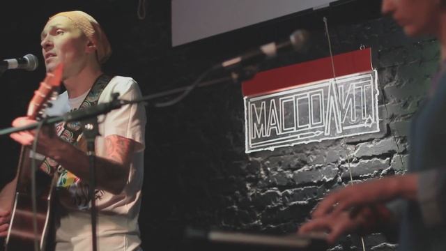 ВПР Акустика. "Мантра". Массолит. 27.11.2015 смотреть онлайн