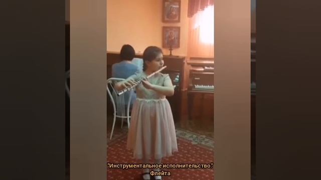 Инструмент - флейта!!! Преподаватель Феклина Е. В. смотреть онлайн