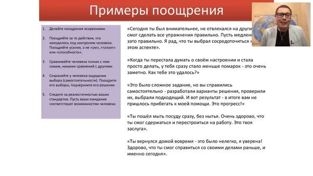 Букетная магия