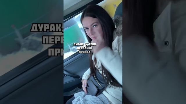 Дрифт передний привод смотреть онлайн