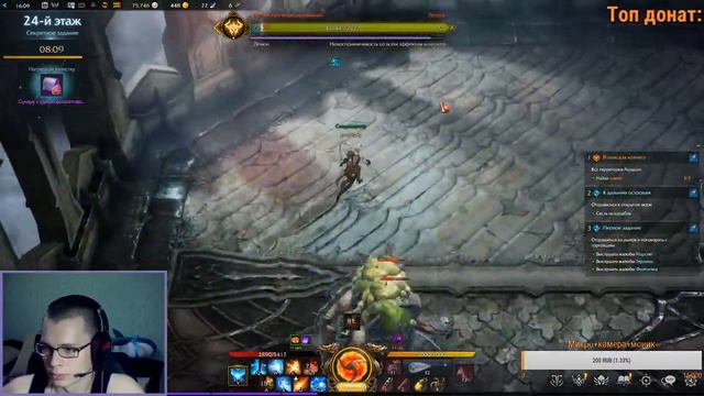 Lost Ark/Ки-мастера 50/PvP/Хаос/Ежи/Башня смотреть онлайн