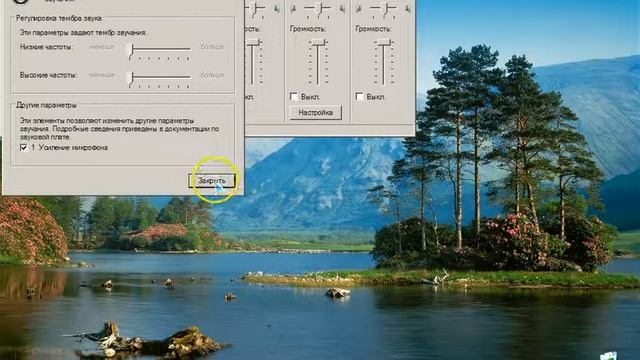 Microphone in Windows (rus) смотреть онлайн