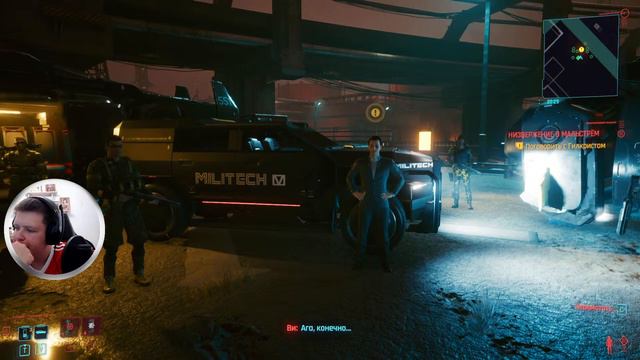 CYBERPUNK 2077 ● Прохождение ● Самая ожидаемая ● смотреть онлайн