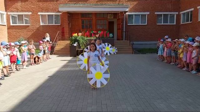 Танец с Ромашками смотреть онлайн