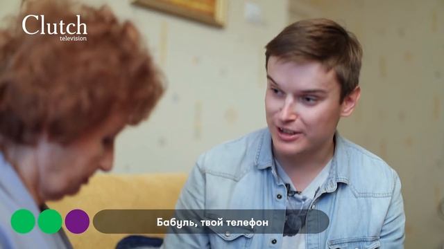 Проект «Бабуля в чате»: о заботливом внуке, смышленой бабушке и чудо-интернете смотреть онлайн
