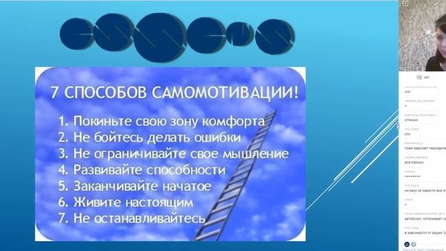 Школа "Essens". Ирина Драгалева 18.04.19г. смотреть онлайн