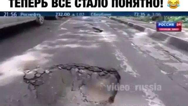 Теперь понятно почему такие дороги смотреть онлайн