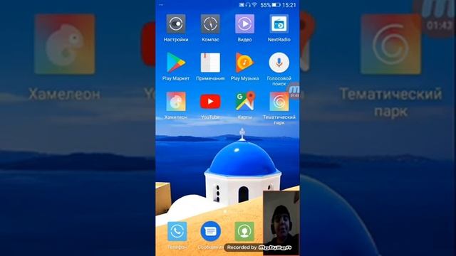 Удалил из рабочего стола на телефоне roblox смотреть онлайн