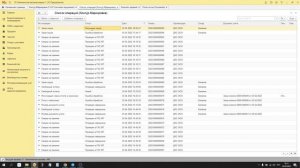 Неснижаемый остаток