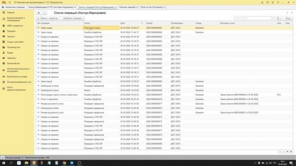 Неснижаемый остаток