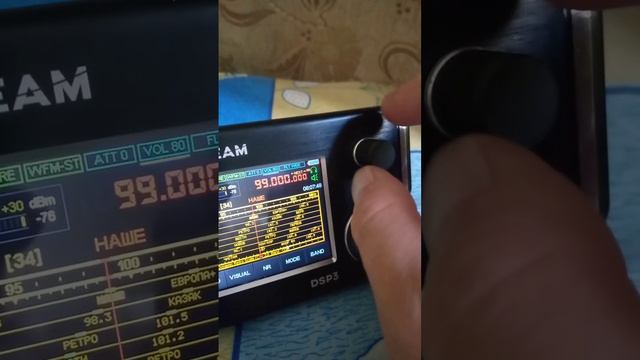 Малахит DSP-3. Доступ по ссылке.