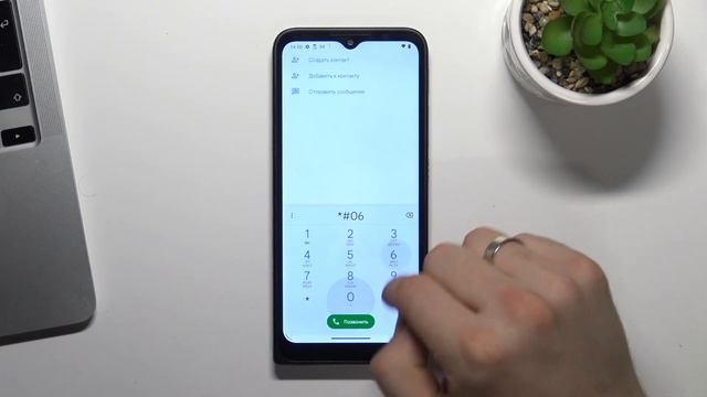 Как узнать номер imei на Motorola Defy / Как узнать серийный номер Motorola Defy смотреть онлайн