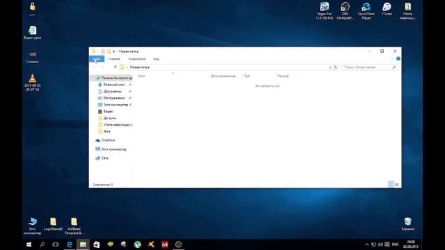 Как изменить расширение файлов в виндовс Windows 10 смотреть онлайн