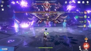 СКАРАМУЧЧА БОСС - КАК ПОБЕДИТЬ? ПОДРОБНЫЙ ГАЙД ГЕНШИН ИМПАКТ 3.2 СЁКИ НО КАМИ / GENSHIN IMPACT