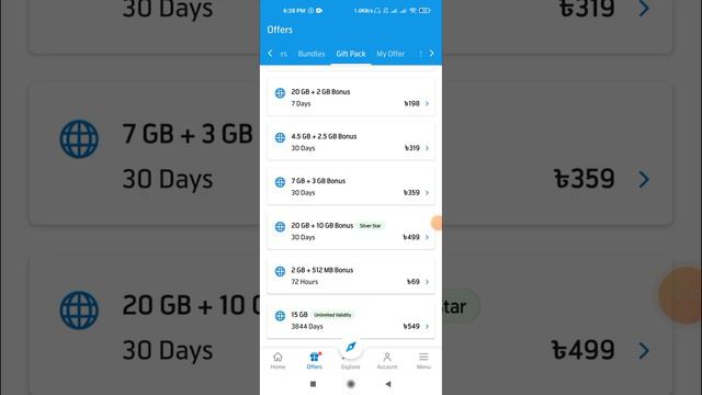 GP 21 GB 140 টাকায় কিভাবে দেয়? Gp gift pack update 2023, gp booking offer смотреть онлайн