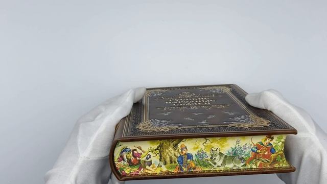 Русские сказки, книги в кожаном переплете смотреть онлайн