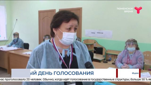 ЕДИНЫЙ ДЕНЬ ГОЛОСОВАНИЯ смотреть онлайн