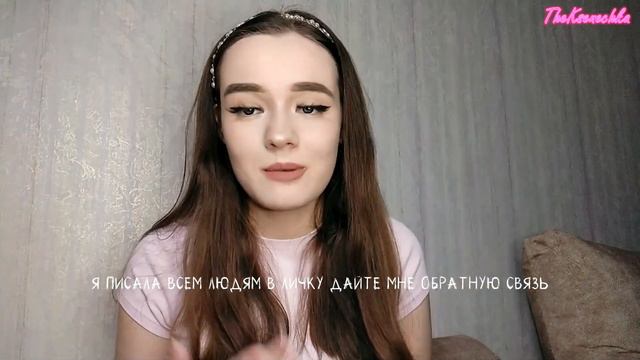 Как стать «ТОЙ САМОЙ» девушкой и полюбить себя...