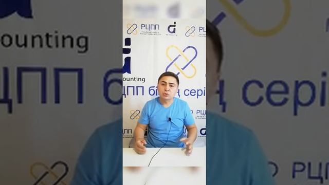 Kaspi Pay жайында... смотреть онлайн