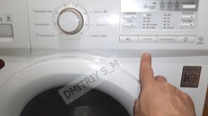 ✅Как ВКЛЮЧИТЬ ОТЖИМ или СЛИВ воды без полоскания И СТИРАКИ на Стиральной машине (LG)