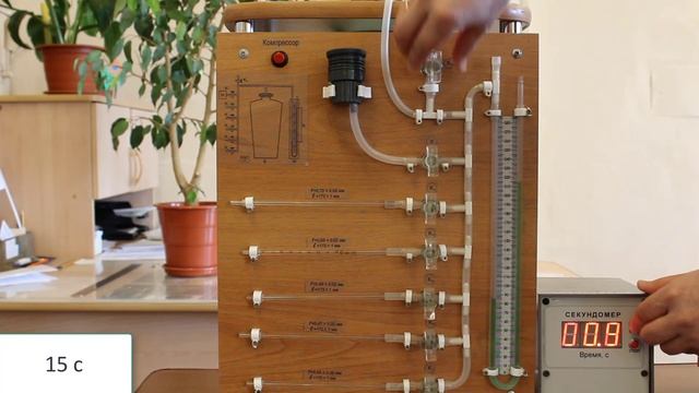 ФНС. Лабораторная работа №12 (механика)
