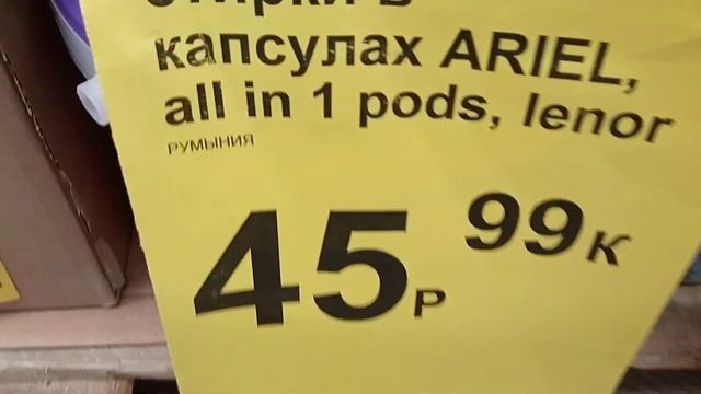 Какие стиральные порошки продают в Белоруссии? #белорусь#стиральный_порошок смотреть онлайн