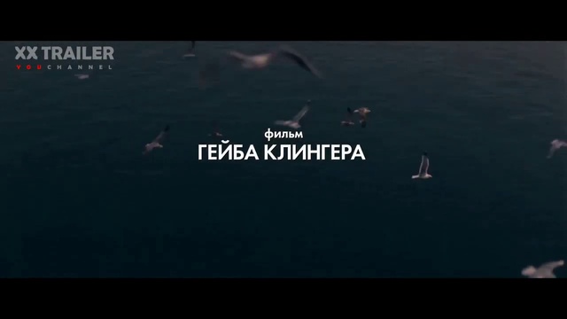 ПРЕМЬЕРА В КИНО С 28 ФЕВРАЛЯ 2019 - ВСЕ ФИЛЬМЫ КОТОРЫЕ ВЫ УВИДИТЕ
