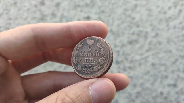 2 копейки 1818 года ЕМ-НМ смотреть онлайн