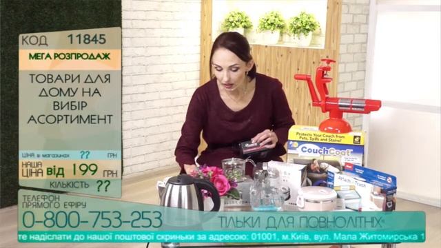 Прямая трансляция смотреть онлайн