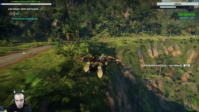 Just Cause 4 - №3 Как Поднять Умения и Скилы ?! #Прохождение смотреть онлайн