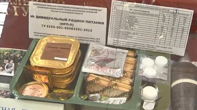 МУЗЕЙ ГУФСИН САМАРА смотреть онлайн