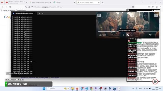 Прога для обрезки видео #40 смотреть онлайн