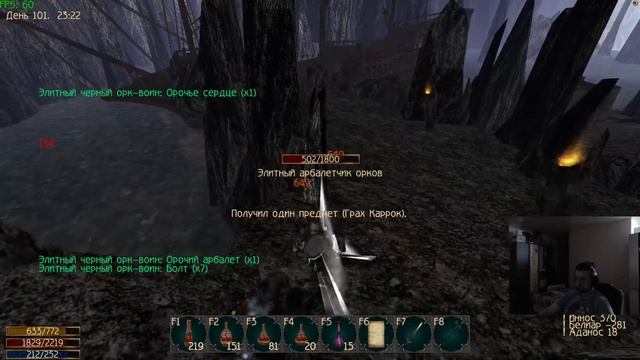 Отплытие, Ирдорат 7-8 Глава. Гильдии 1.5. смотреть онлайн