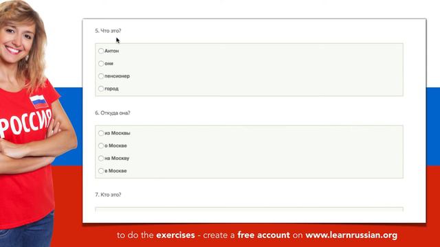 Simple phrases in Russian - Exercise 3A - Кто это? Кто он? Откуда он? смотреть онлайн