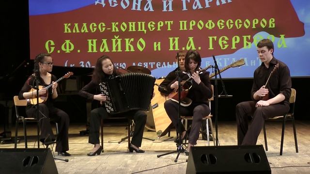 День баяна - 2013. 1 отделение. 2 часть смотреть онлайн
