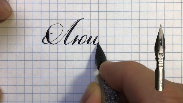 Имя Люция, как написать красиво. смотреть онлайн