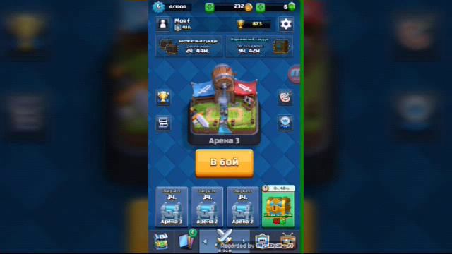 Как прокачать карты в Clash Royal #2 смотреть онлайн