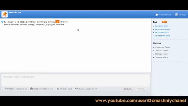 Как подать жалобу на продавца сайта Aliexpress смотреть онлайн