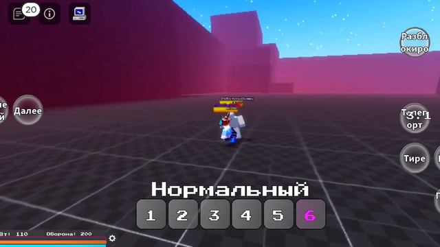 лёгкое комбо на Фриске (Xtale Frisk)