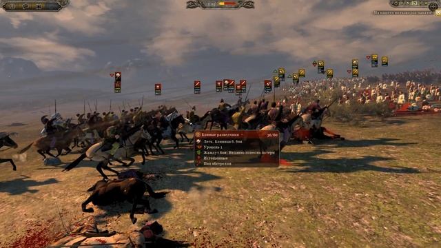 Рельеф местности и система морали Attila Total War. смотреть онлайн