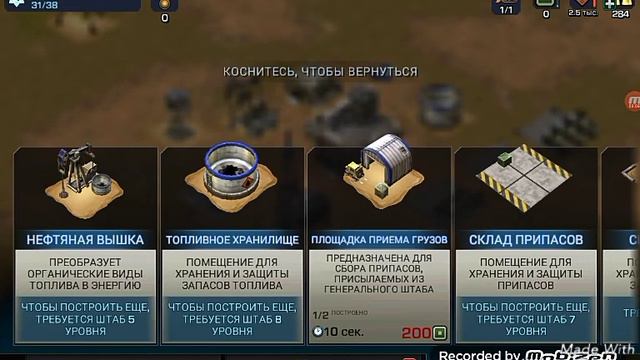 ПРОХОЖДЕНИЕ ИГРЫ | Empires and allies. ПРОДВИГАЕМСЯ ДАЛЬШЕ смотреть онлайн