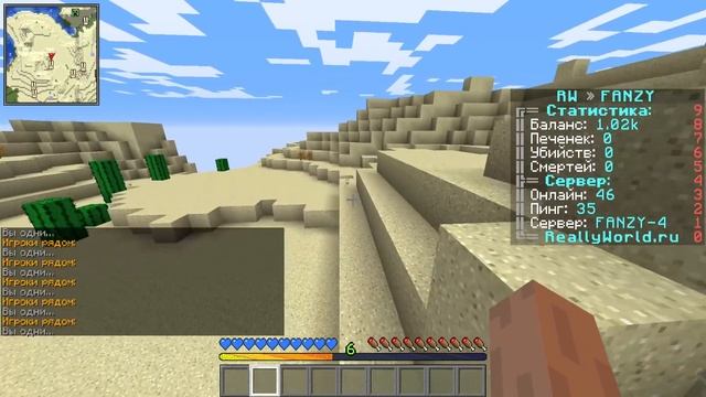 ПРОВЕРКА ВСЕХ ДОНАТОВ СЕРВЕРА ФАНЗИ НА ЧЕСТНОСТЬ В МАЙНКРАФТ! FANZYWORLD смотреть онлайн