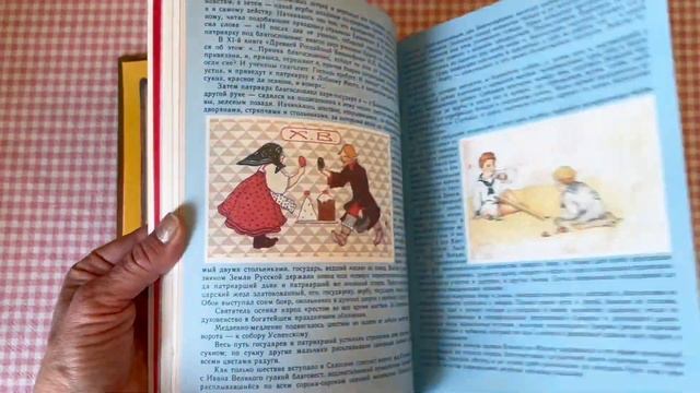 НАША БИБЛИОТЕКА #2 Альбомы, сказки, букинистика. Прогулки по Сергиеву Посаду. Что читала в апреле. смотреть онлайн