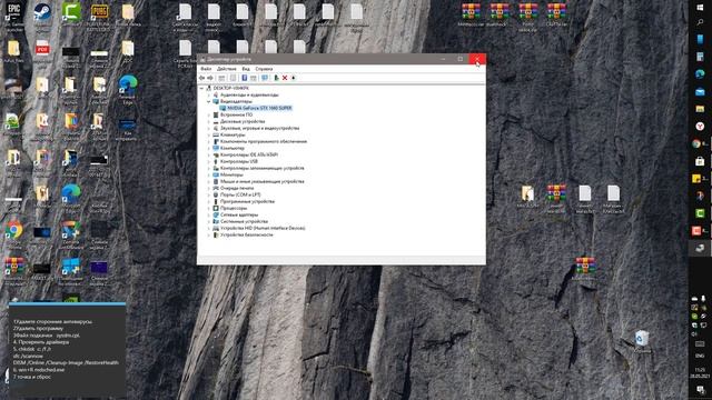 Ошибка PAGE FAULT IN NONPAGED AREA - исправление для Windows 10 смотреть онлайн